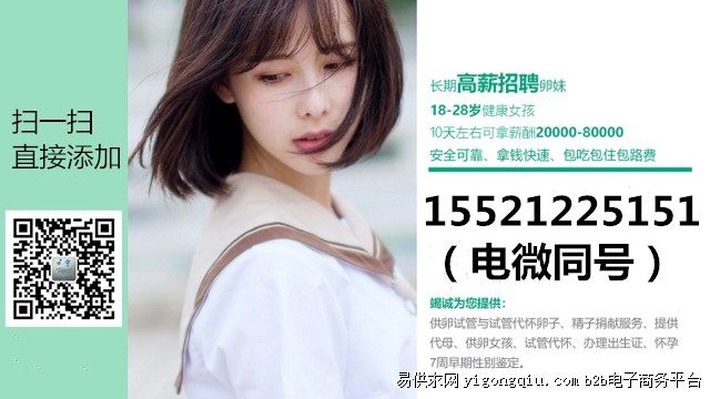 盘锦最好的借卵试管婴儿医院是哪家？选择医院的标准