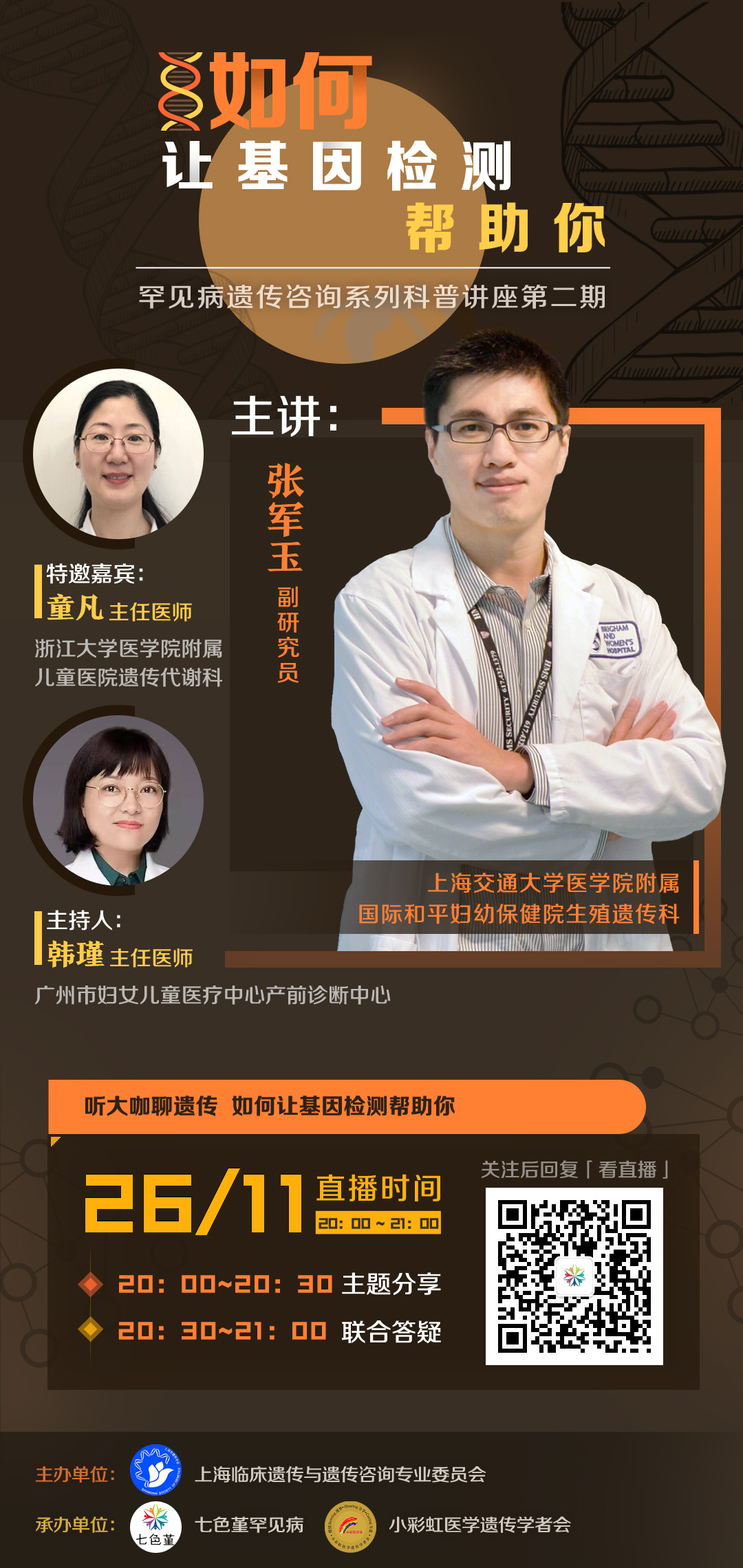 盘锦最好的借卵试管婴儿医院是哪家？选择医院的标准