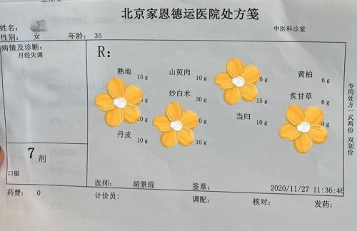 辽宁盘锦哪家医院做借卵试管婴儿最好？