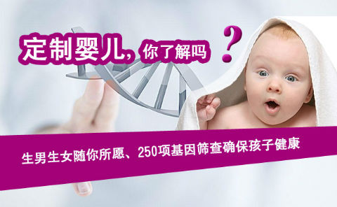 华西做供卵试管婴儿，我的LW宝宝来了