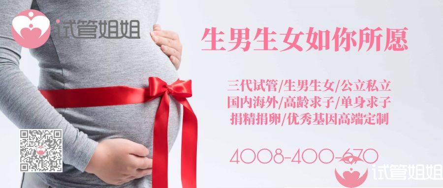 借卵试管婴儿的误区有哪些？借卵试管婴儿移植前两天可以同房吗