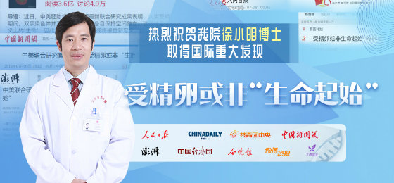 供精三代试管协议