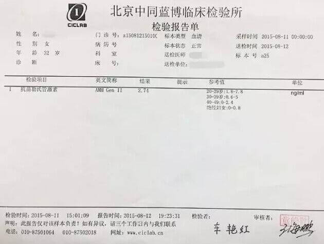 赠卵试管婴儿和正常孩子的区别是什么赠卵试管婴儿安全吗？