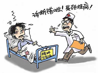 单身人士去辽宁盘锦做借卵做试管婴儿-单身人士做借卵做试管婴儿