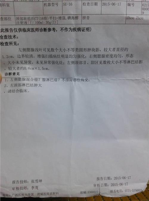 盘锦做借卵试管婴儿去哪里成功率高？