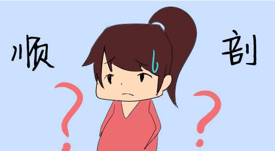 男性借卵做助孕自怀试管该怎么做