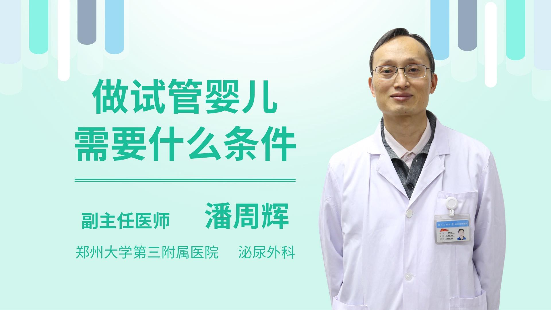 一位37岁的多囊卵巢综合症患者，不孕10年，去泰国做二代供卵试管