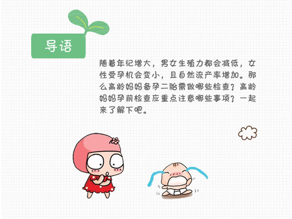 有基因易位的男性做供卵助孕代怀机构有用吗？