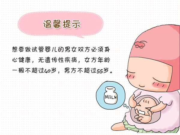 邯郸供卵做代生医院医院费用