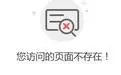 52岁绝经还能借卵做助孕代怀机构吗湘雅供卵借卵做二代自怀试管四维彩超双顶径和股骨长具体看男女公式