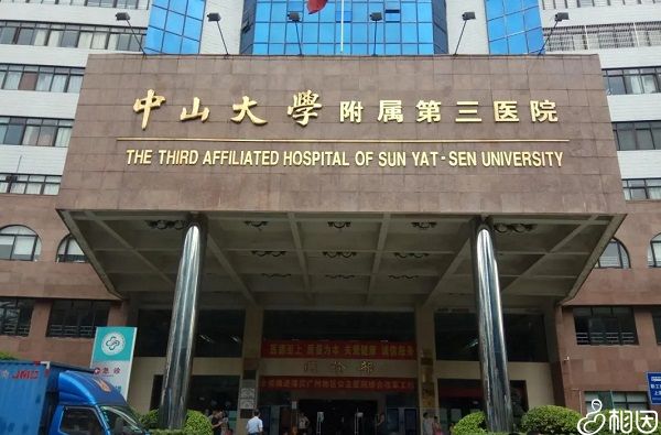辽宁借卵试管婴儿生殖医生优孕行l在哪里