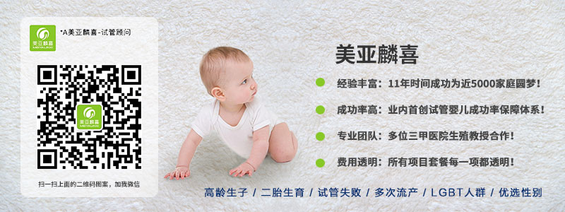 辽宁市人民医院供卵试管婴儿专家