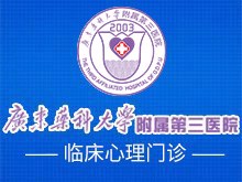 辽宁哪个做借卵试管婴儿医院排名比较好