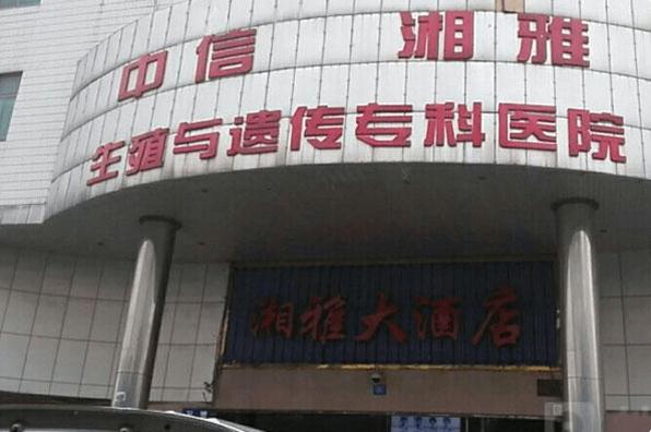 试管不成功怎么安慰