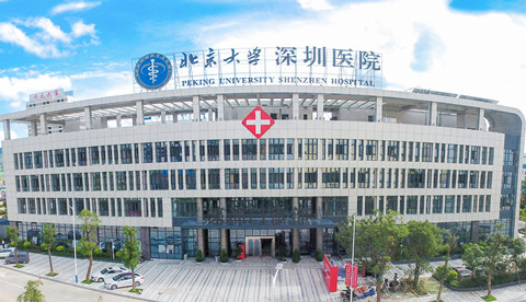 2023沈阳市人民医院试管代怀的流程要多少钱？附试管生男孩费用一览