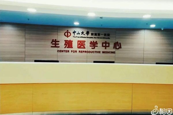 2023沈阳市人民医院试管代怀的流程要多少钱？附试管生男孩费用一览
