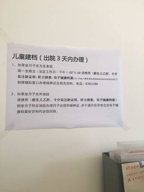吃什么容易生男孩？想生男孩要做哪些准备