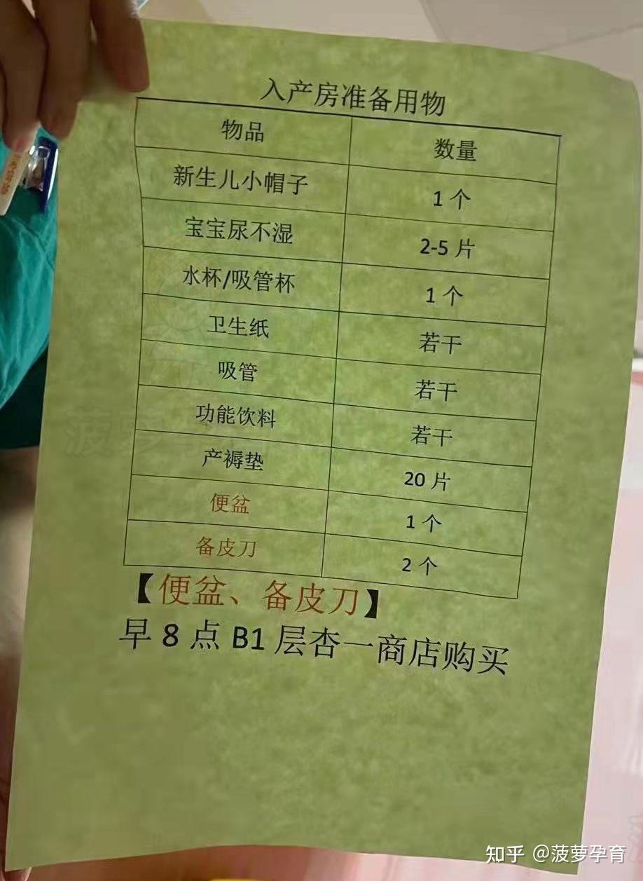 初中男生来遗精时有什么情况