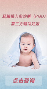沈阳试管代怀是违法的吗孕前检查,应该注意哪些事项？