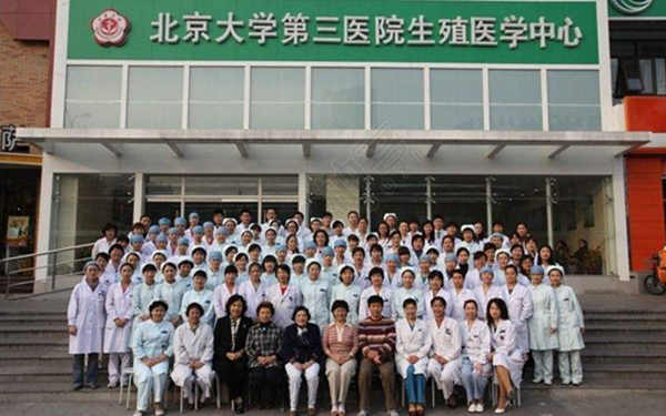 沈阳金贵子供卵靠谱吗（沈阳金贵子华人试管医院地址）