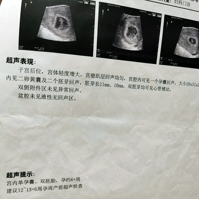 2024辽宁省辽宁医院代怀医院咨询成功率一览,附试管成功率预估表