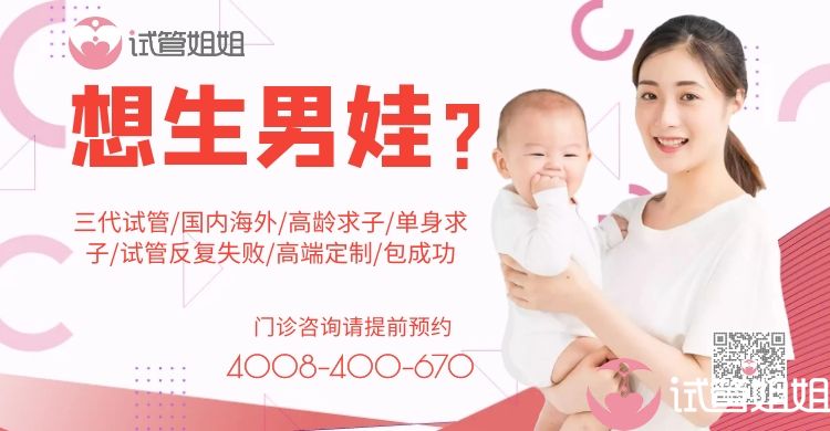 45岁辽宁赠卵试管代怀被骗,想在辽宁沈阳301医院助孕找哪个医生好