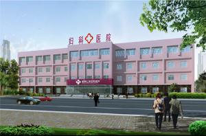 辽宁省人类精子库招募志愿者