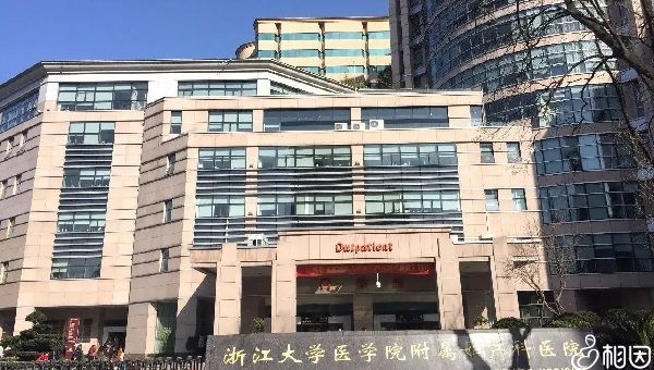 2024沈阳最好的试管代怀前期检查排名是哪三家,附试管代怀是怎么样的医生推荐