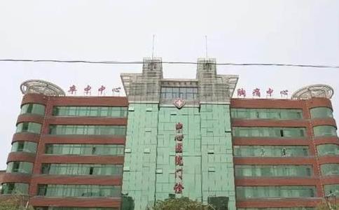 国外供卵一般多少费用（代怀的医院有哪些婴儿需要满足什么条件？）
