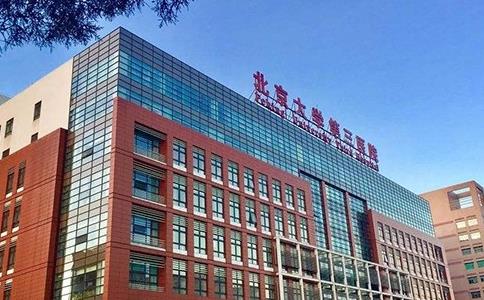2024年沈阳借卵生子的医院多少钱一次,附上试管费用明细!