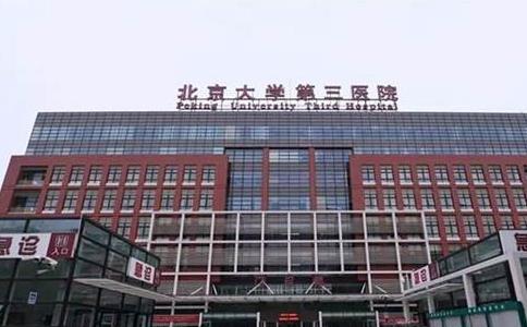 2024沈阳省妇幼保健院做一次供卵代怀中心贵吗