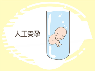 什么是辽宁代生子包成功（单精子注射受精率高吗）